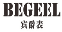 宾爵/BEGEEL