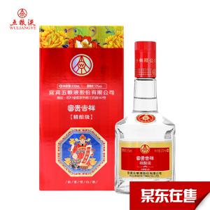 五粮液 富贵吉祥精酿级白酒52度500ml 单瓶装 浓香型白酒