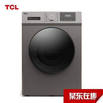 TCL 9公斤变频 全自动滚筒洗衣机 一键脱水 中途添衣 安全童锁 XQG90-14302BH 皓月银