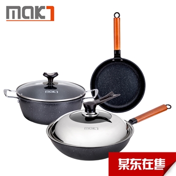 mak7 西赛德麦饭石不粘锅具七件套炒锅煎锅汤锅ML1807A