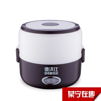 德沃仕Dewosi 双层电热饭盒 A2 1.3L 两色可选