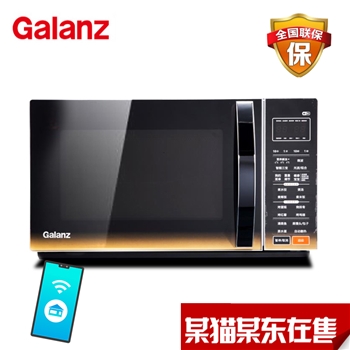 Galanz格兰仕新款光波炉微波炉G80F23CN3LN-C2 C5 