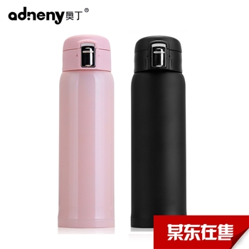 adneny奥丁 Z-28 460ml 304不锈钢弹跳杯 保温水杯 两色可选