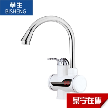 荜生/BISHENG 电热水龙头