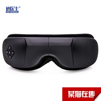 德医生 眼部按摩仪