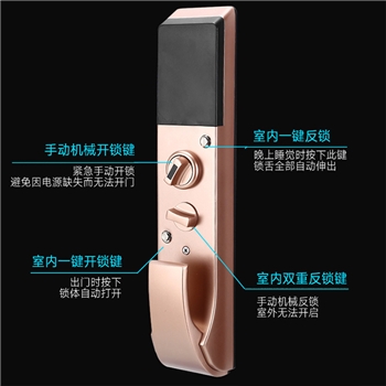 免费安装 寝安鑫 全自动指纹锁五大开锁模式 RX0808 
