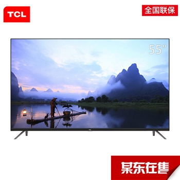 TCL电视 55英寸