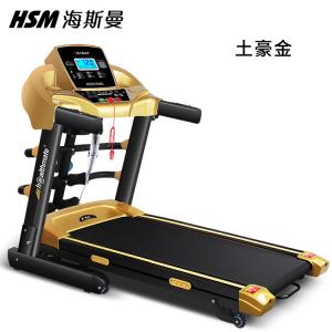 海斯曼双层跑道可调坡度智能有氧多功能跑步机旗舰款 按摩机头+哑铃套组+仰卧起坐支架 内蒙 青海 西藏等偏远地区不发货