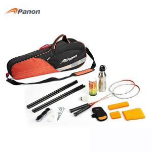 攀能/Panon 羽毛球豪华套装 球拍羽球支架水壶 组合整套运动装备PN-5125