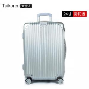 太空人/TAIKONGREN 男女韩版学生万向轮密码箱皮箱拉杆箱行李箱