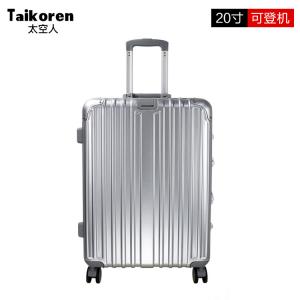 太空人/TAIKONGREN 铝框行李箱拉杆箱万向轮旅行箱