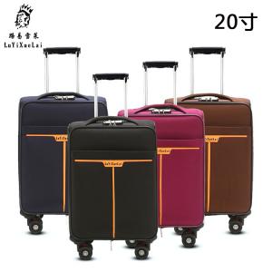 法国路易雪莱万向轮旅行箱包防水牛津布箱包8608 20寸