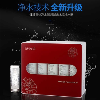 J-懂洁5级母婴净水机直饮净水器 JX-102