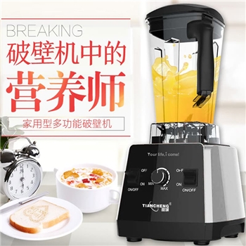 J-TIANCHENG/甜城 家用多功能料理机TC-PBJ513
