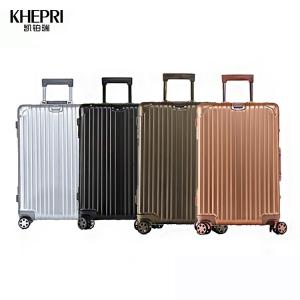凯铂瑞/KHEPRI 铝镁合金20寸拉杆箱 4色可选