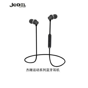 JEDEL 运动蓝牙耳机 磁吸式立体声通用型 gear99+黑色/红色