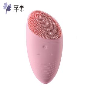 9个包邮孚素FUSOU洁面仪毛孔清洁器洗脸仪电动洗面仪家用祛痘 粉色