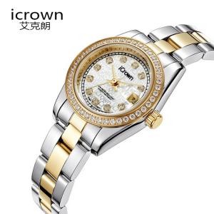 icrown 艾克朗包邮爵士系列男女款手表 