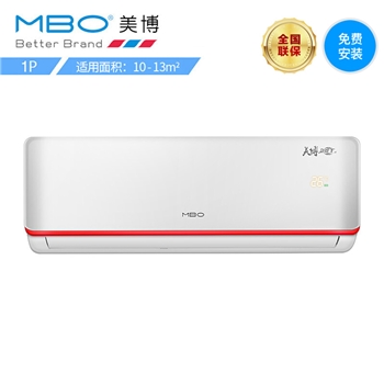 美博MBO 冷暖家用空调挂机 壁挂式空调