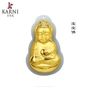 卡尔尼和田玉 吊坠