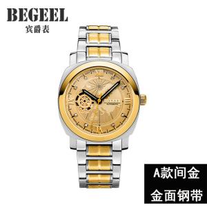 宾爵/BEGEEL 手表