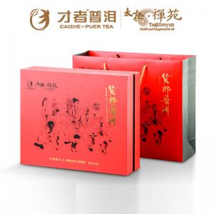 才者礼品茶