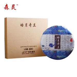森灵 茶叶