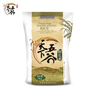 天下五谷