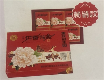 饼香世家（重庆冠生园月饼）