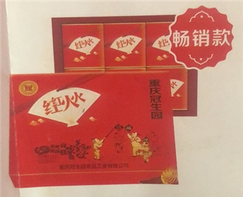 红红火火（重庆冠生园月饼）