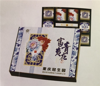 富贵青花（重庆冠生园月饼）