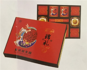 锦礼（重庆冠生园月饼）