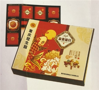 富贵锦月（重庆冠生园月饼）