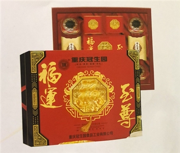 福运至尊（重庆冠生园月饼）
