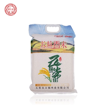 真空长粒香