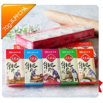 合川桃片 70g/盒×5盒/板（五种口味）