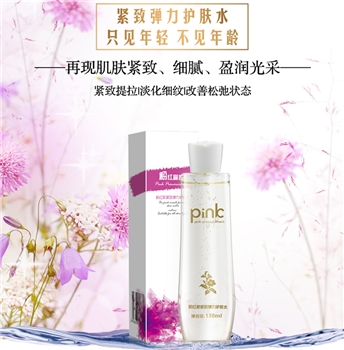弹力紧致护肤水