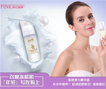 紧致弹力精华液