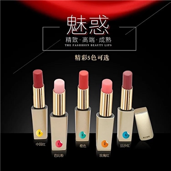 魅惑哑光口红5号橙色